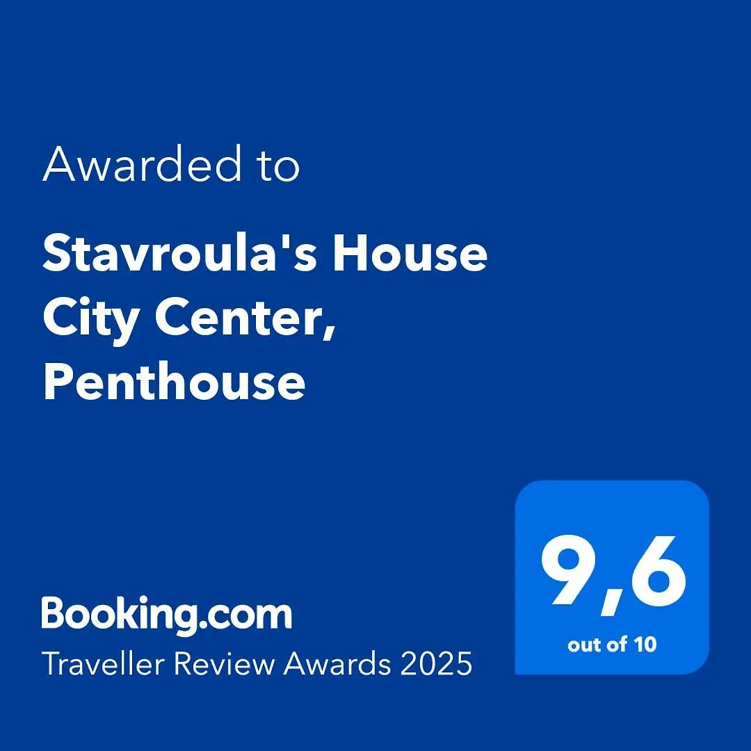 Stavroula'S House City Center, Penthouse Thessaloniki 0*,  Greece